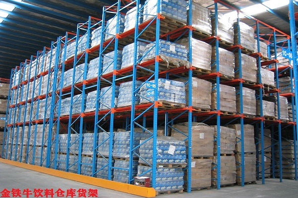 食品飲料倉(cāng)庫貨架